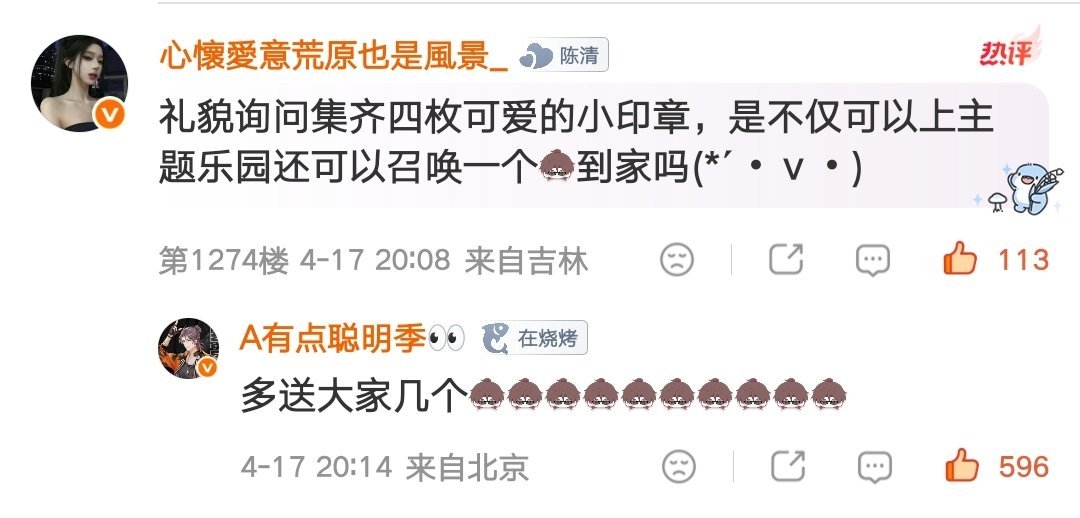 还差一个……