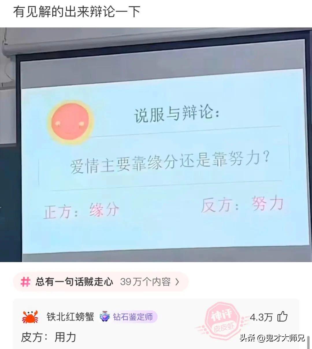 看来看去，还是皮友的答案更合我意