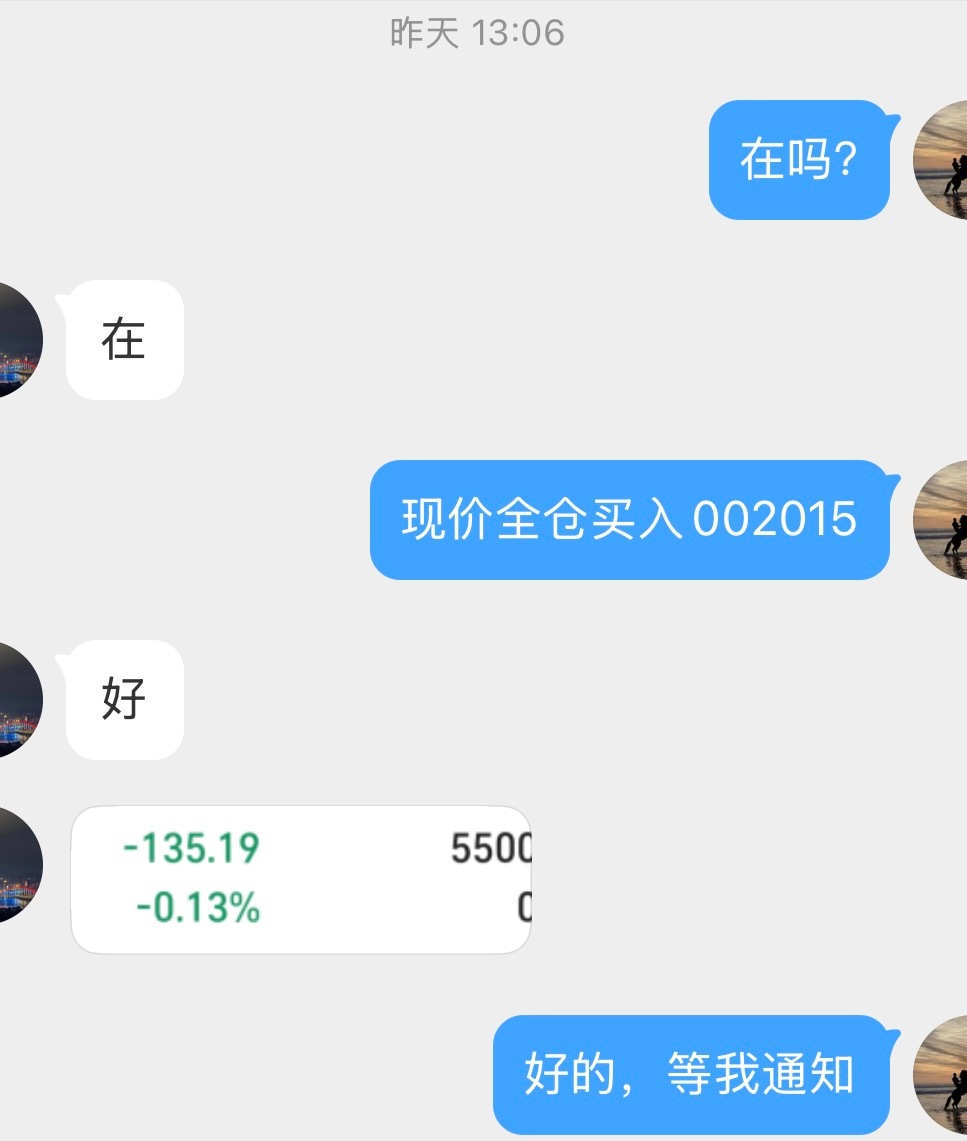 协鑫选择洛袋为安啦，准备开始布局，想要的同步可以SX我！888走起 