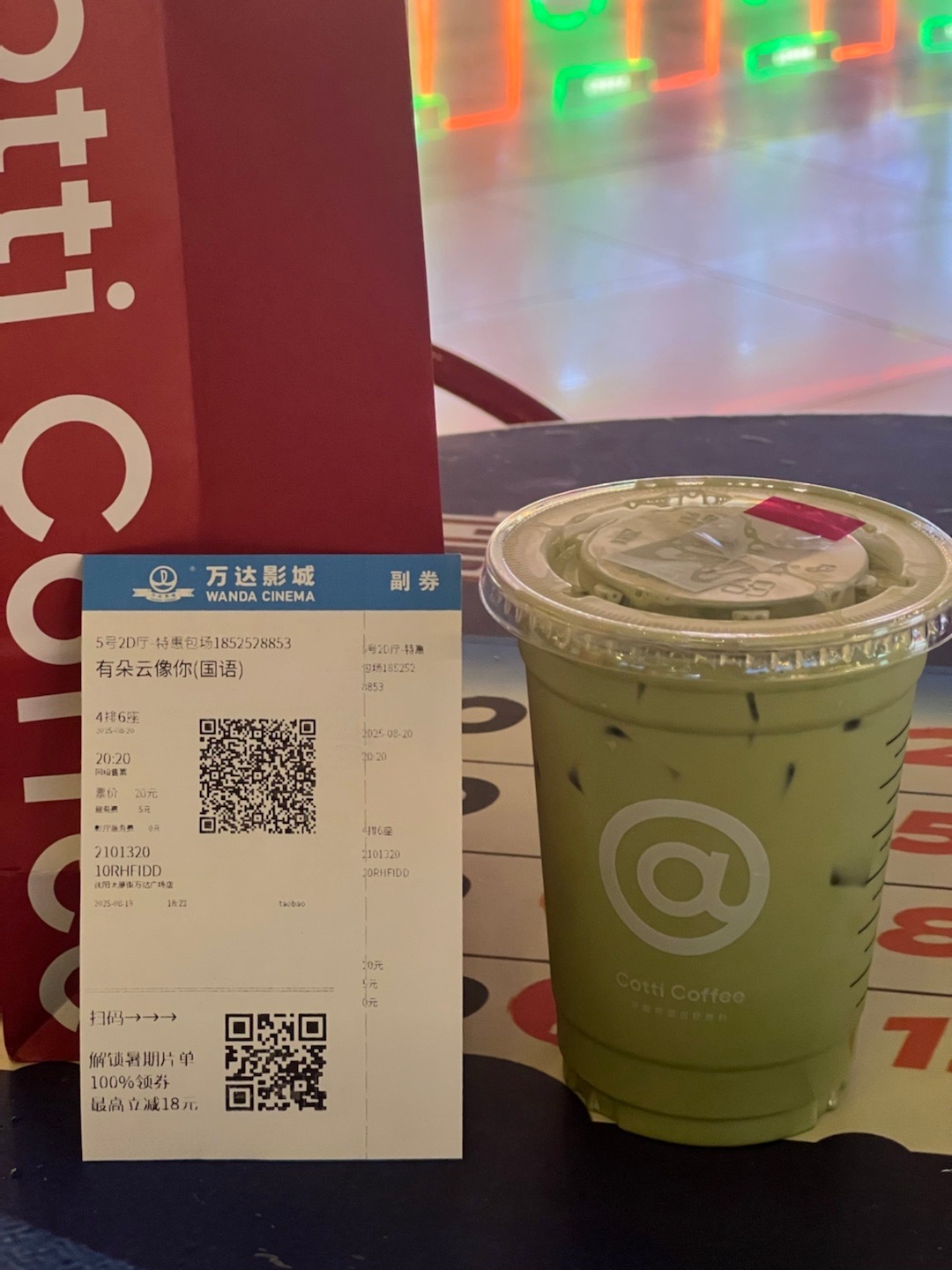 电影有朵云像你点映口碑电影有朵云像你 雨天的约定，也注定要接受晴天的分别，秦天跨