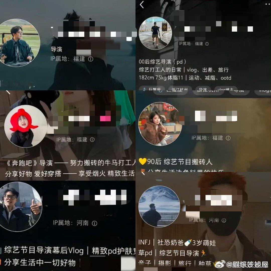 奔跑吧14要开始录制喽，网传前五轮录制地点：第一轮福建泉州第二轮河南第四轮或第五