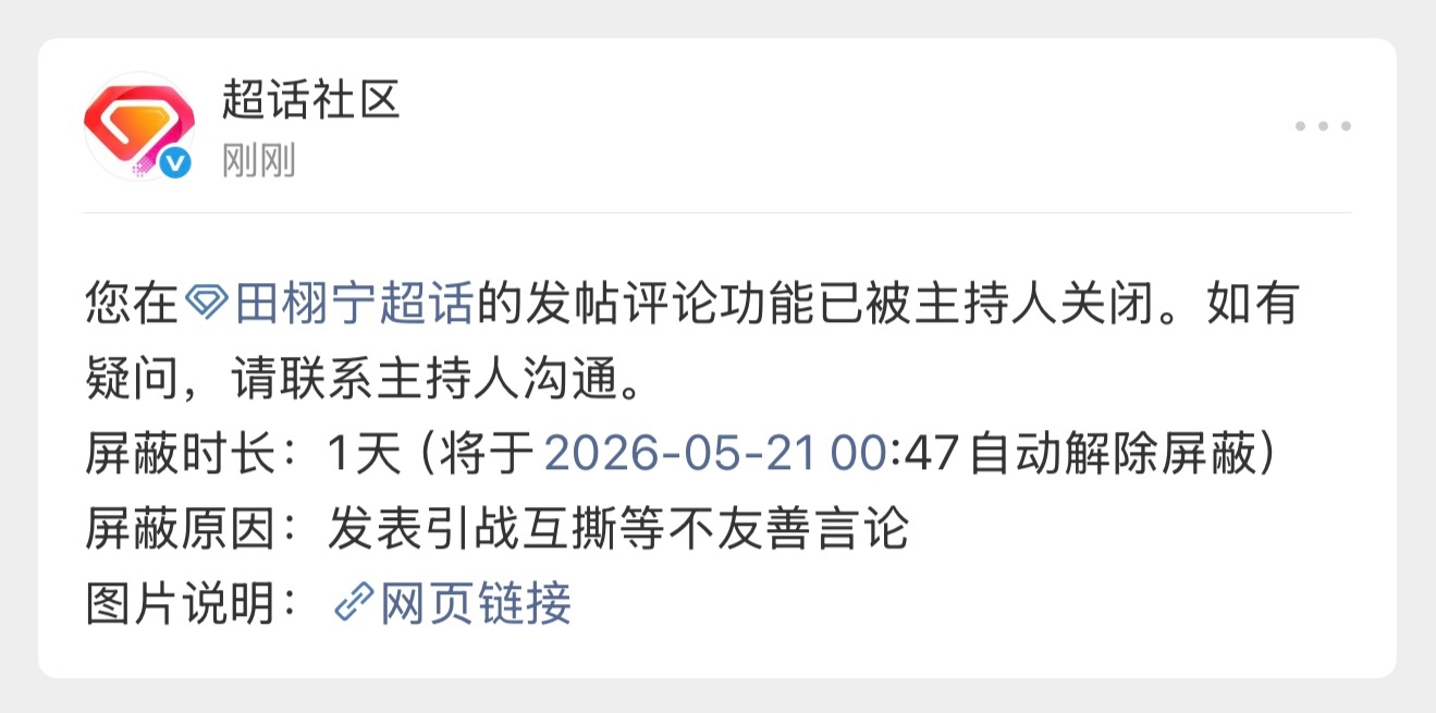 你们真是的要不是为了卡