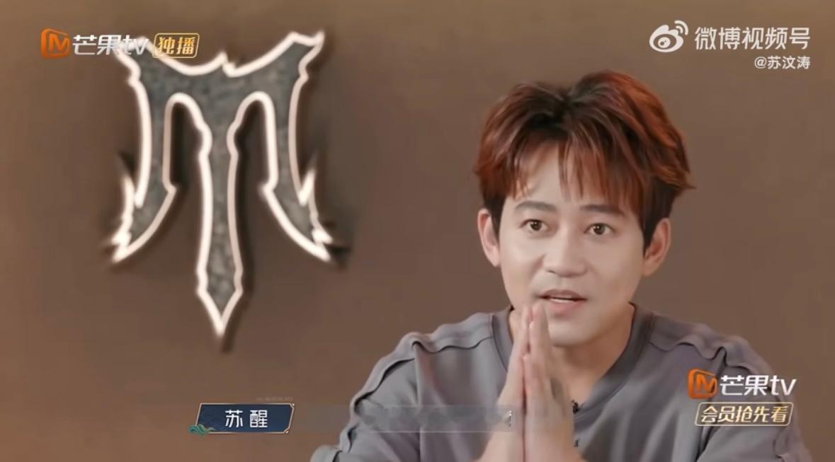 苏醒给王栎鑫道歉 苏醒和王栎鑫诠释了什么叫真兄弟！王栎鑫察觉到不对，苏醒迅速道歉