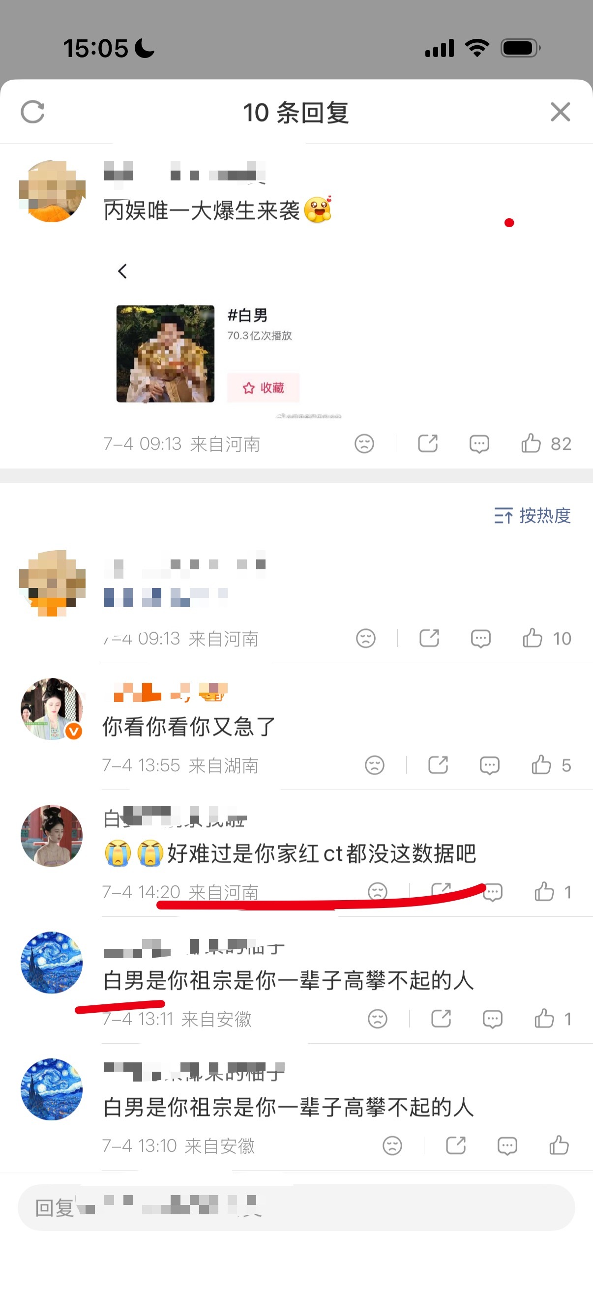 很骄傲哦 