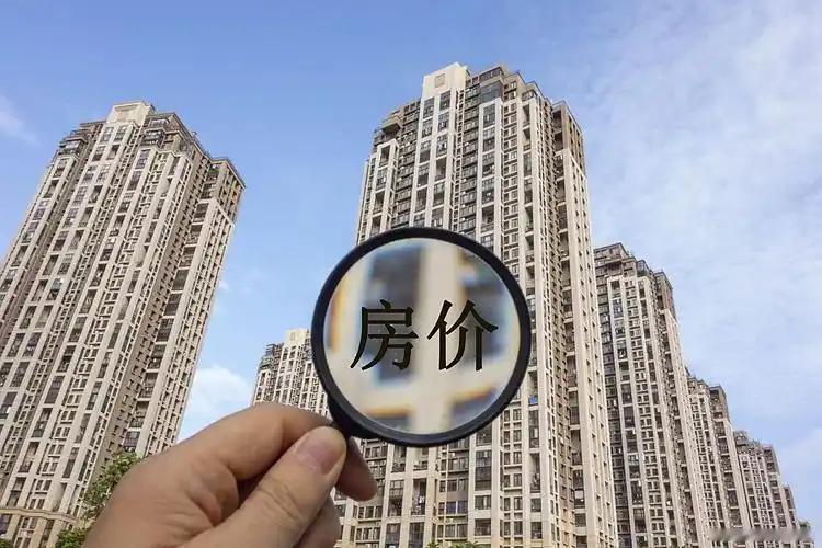 [月亮]房价越跌，穷人越不敢买！中国楼市的核心矛盾，是没找对“住房解药”。

