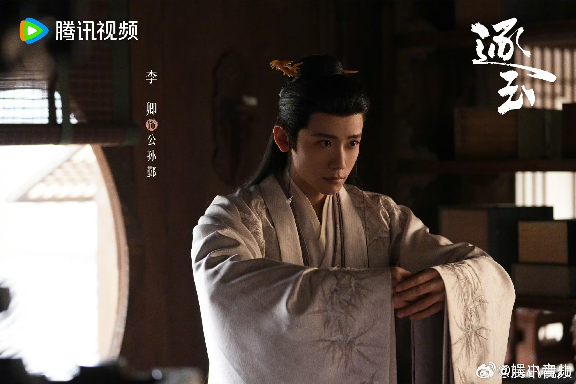 李卿喻钟黎复刻求婚 李卿公主你不想接受我就告诉我 喻钟黎网卡变电音公主🎤，李卿