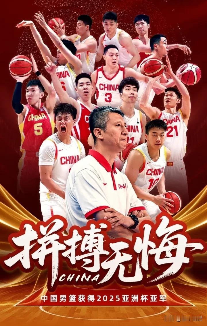 队医都能分10万，男篮亚军奖金2154万，郭士强胡金秋获重奖


中国男篮获得的