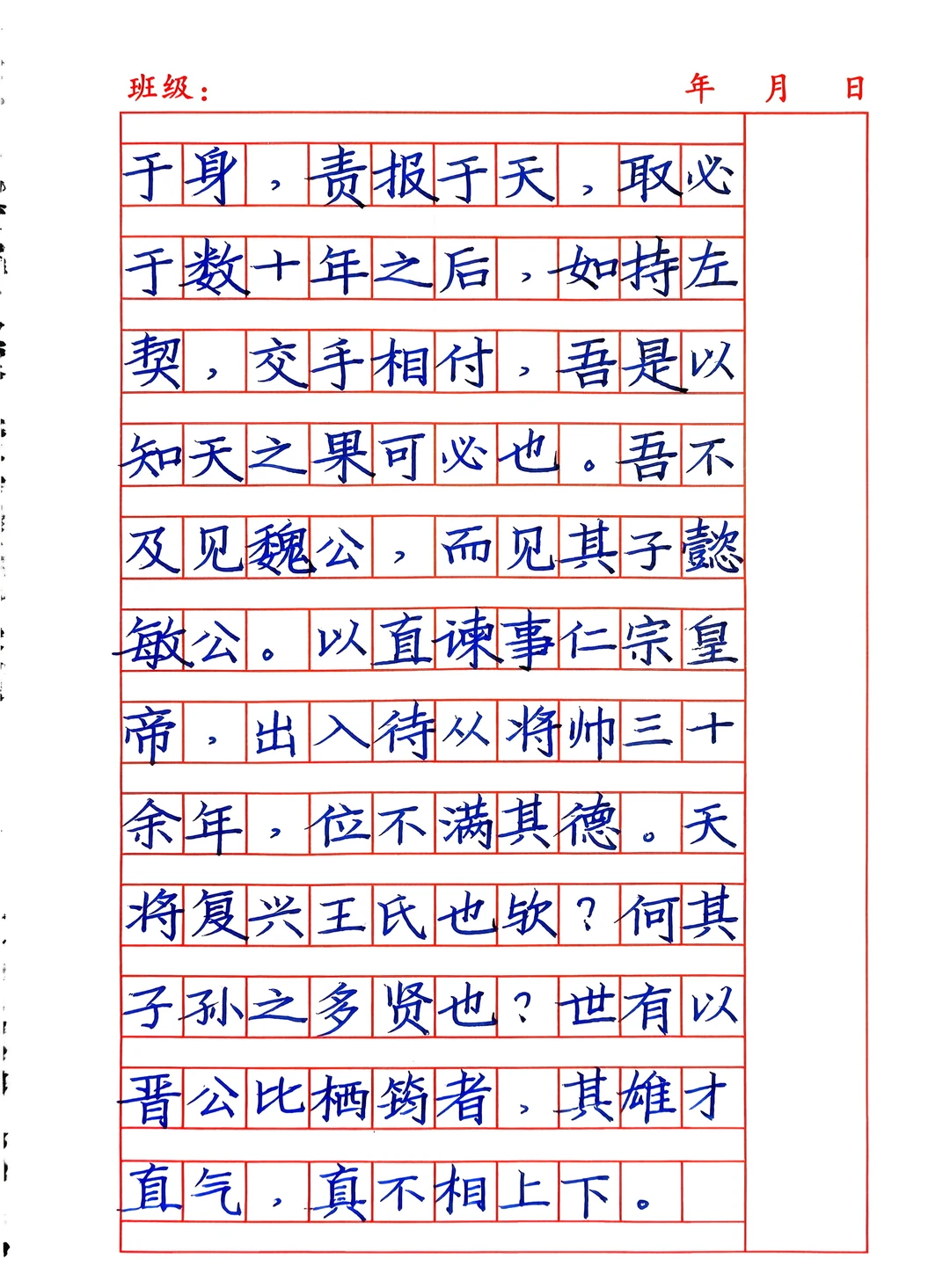 写好写快，是方法和坚持