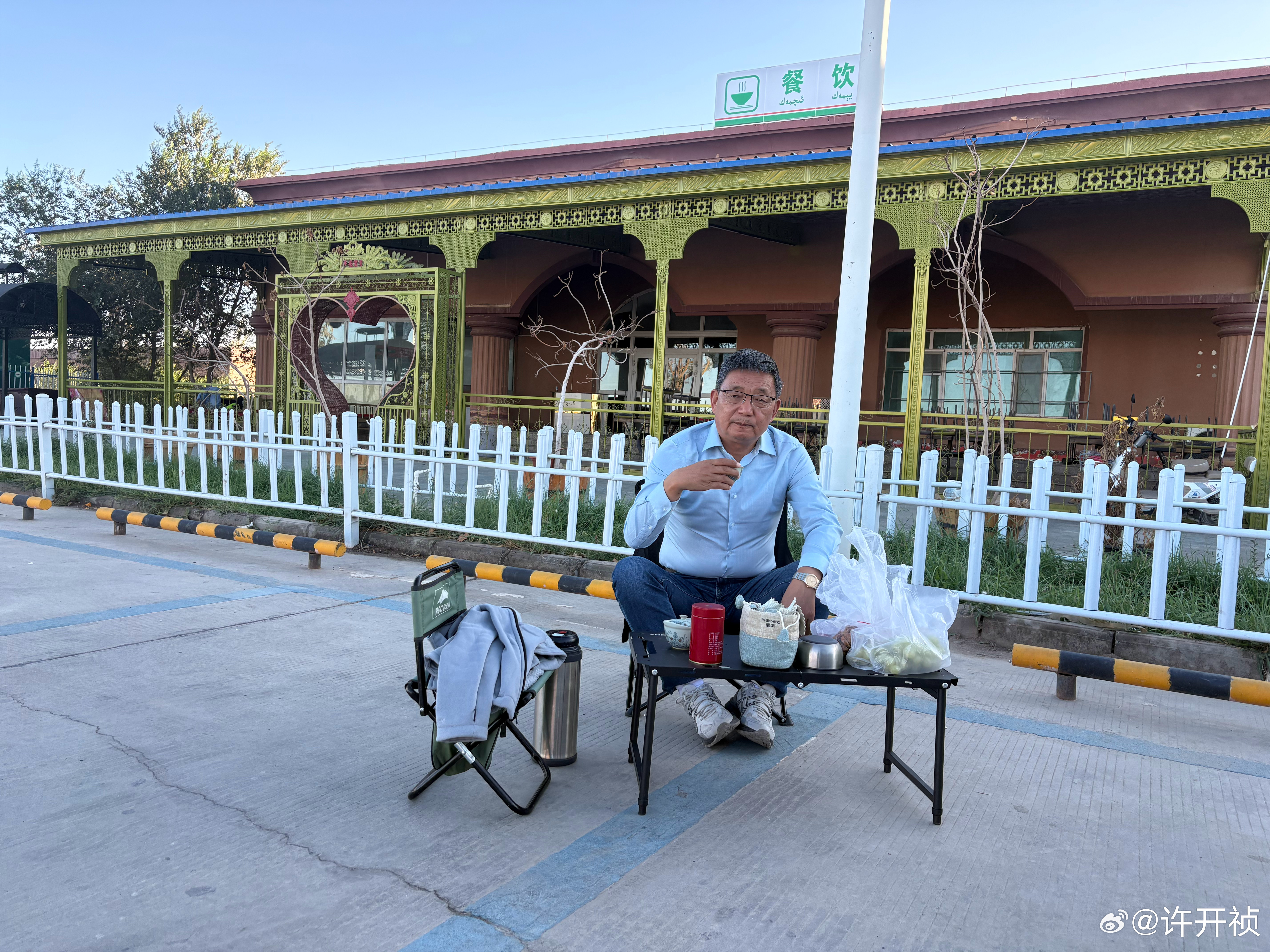 若干年后，八十多岁的许老想起那一年新疆自驾，想起导航把他误导进乡村，反让他意外地