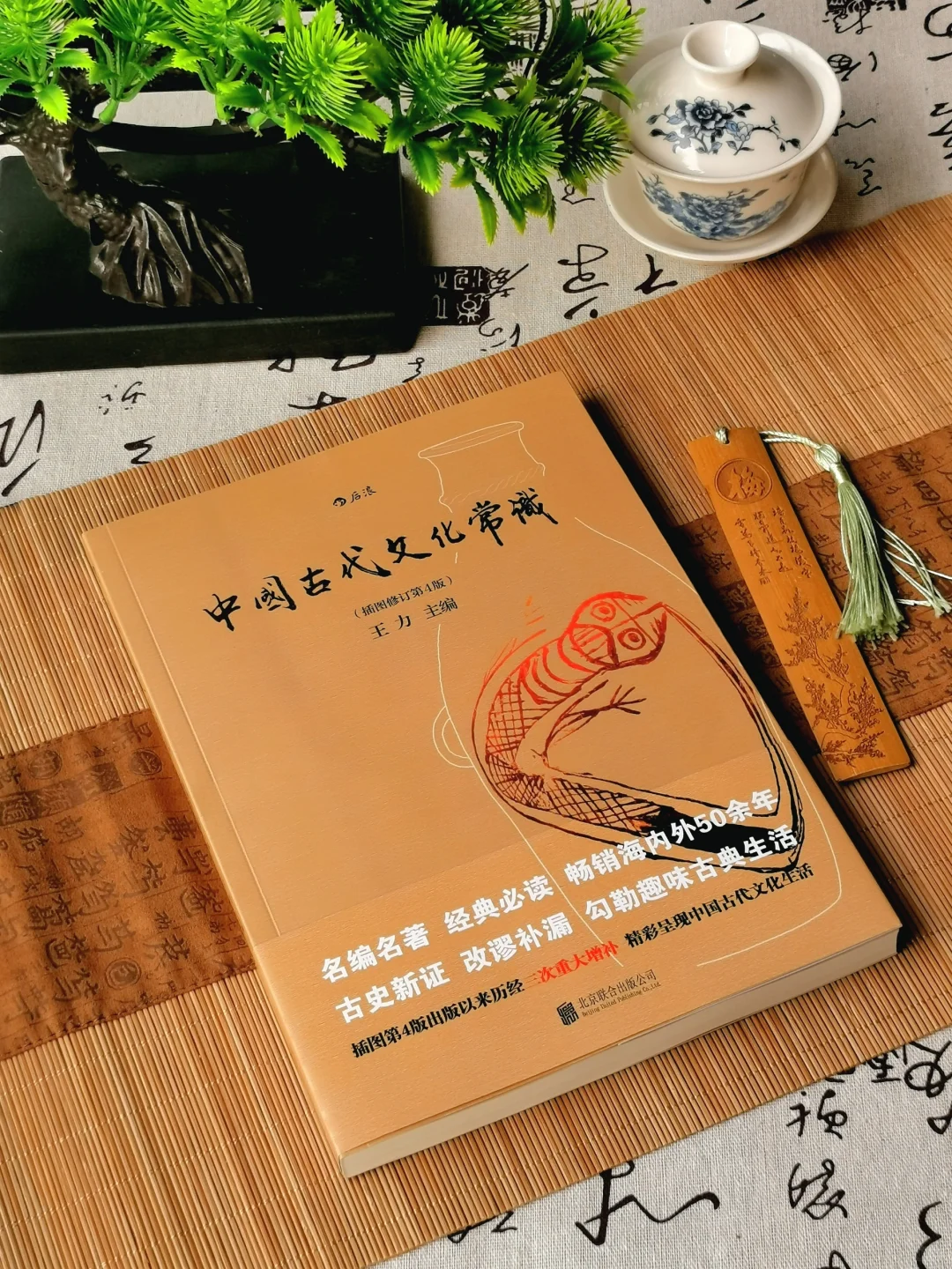 穿越回古代生活，记得带上这本书！