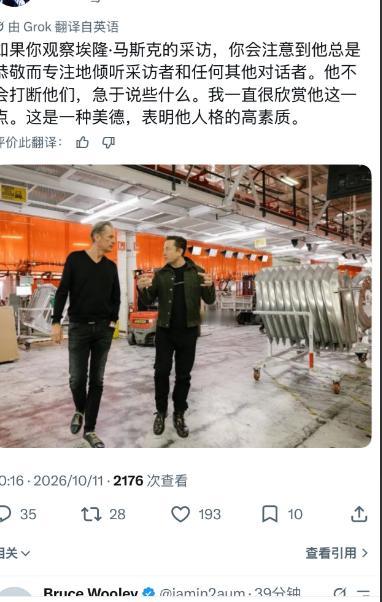 马斯克有个细节，被很多人忽略了：不管是接受采访，还是跟人对话，他几乎从不打断别人