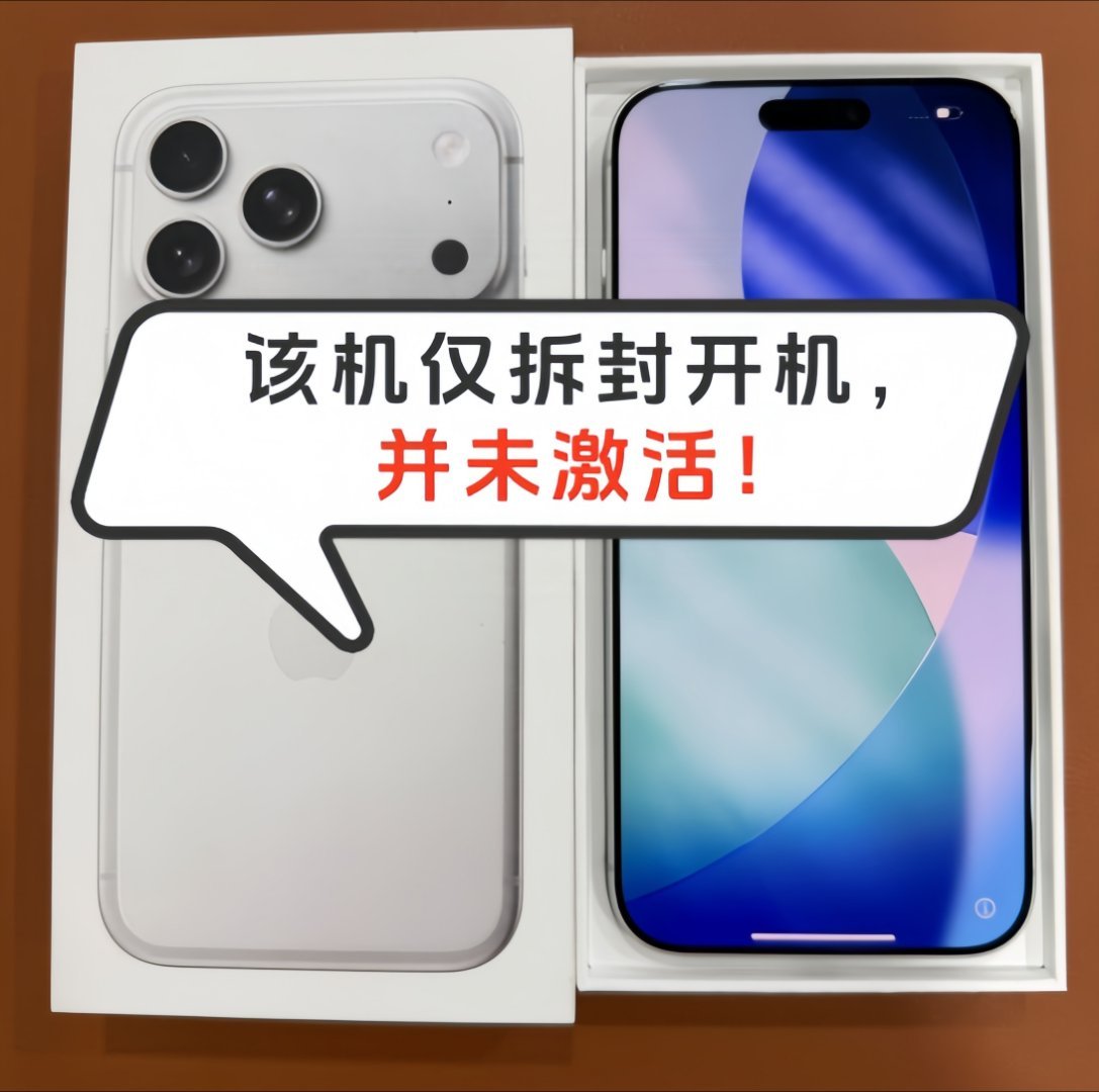 618购机避雷！全新17PM变二手机！验机干货速看⚠️618 购机套路满天飞💸