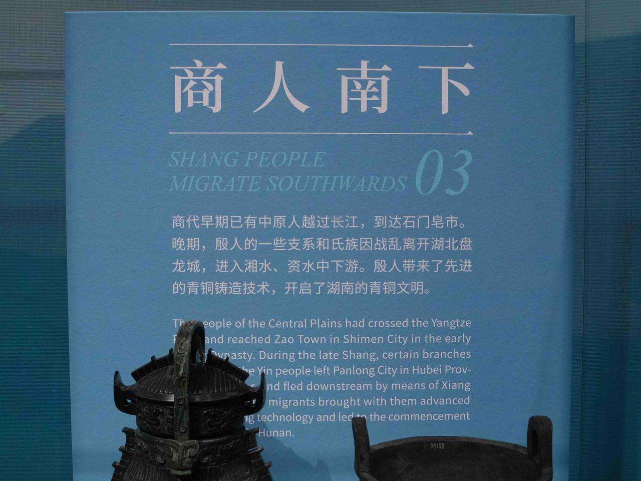 中国考古界，以北京大学考古文博学院、中国社会科学院考古研究所为代表，数十年来谎话
