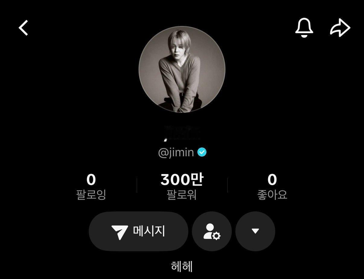 300万✅朴智旻 ​​​