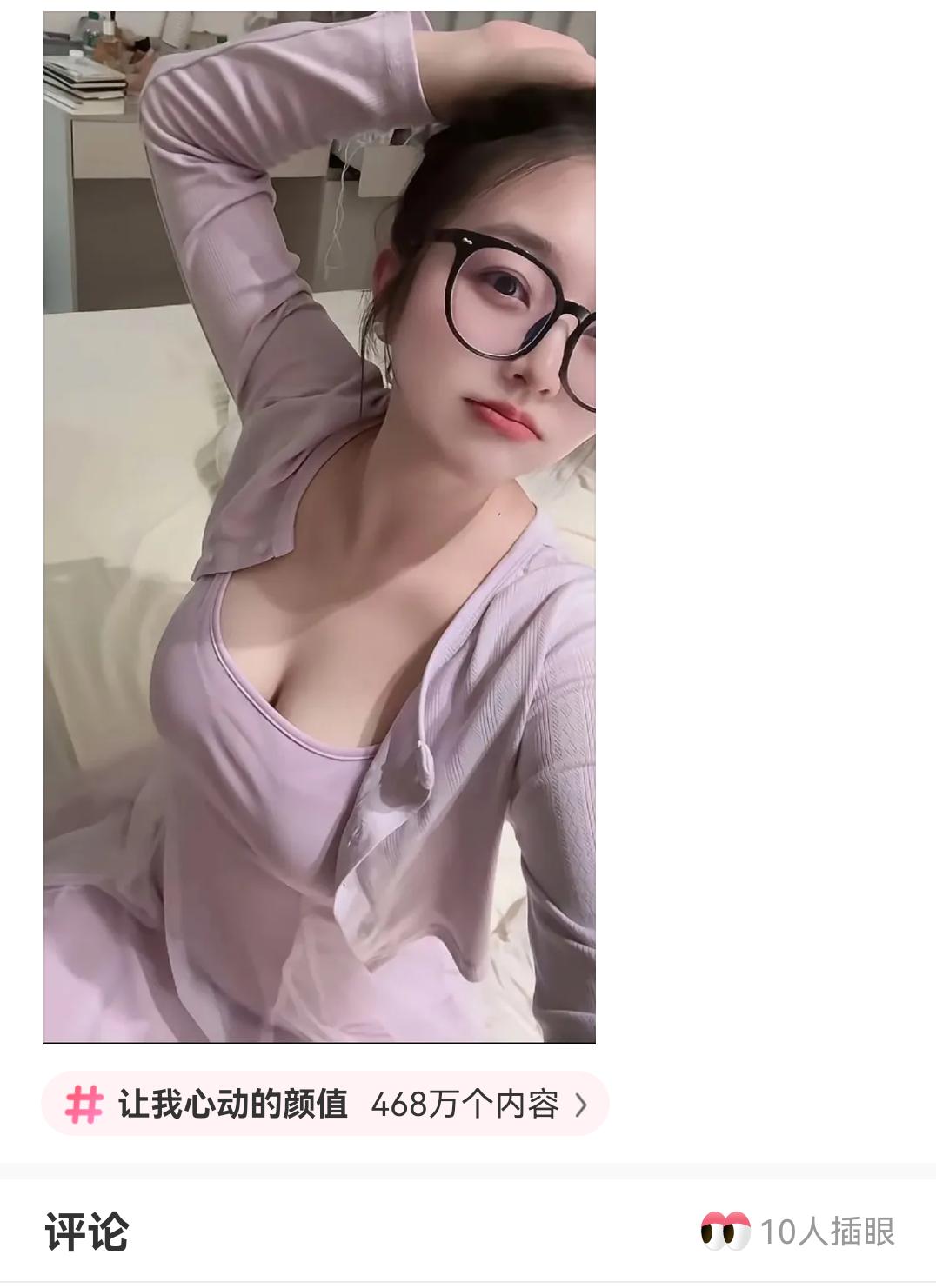 爆笑神评论！！！！每日一笑 逗你一笑😅😅😅烦恼忘掉 网友神评论 看完不笑算