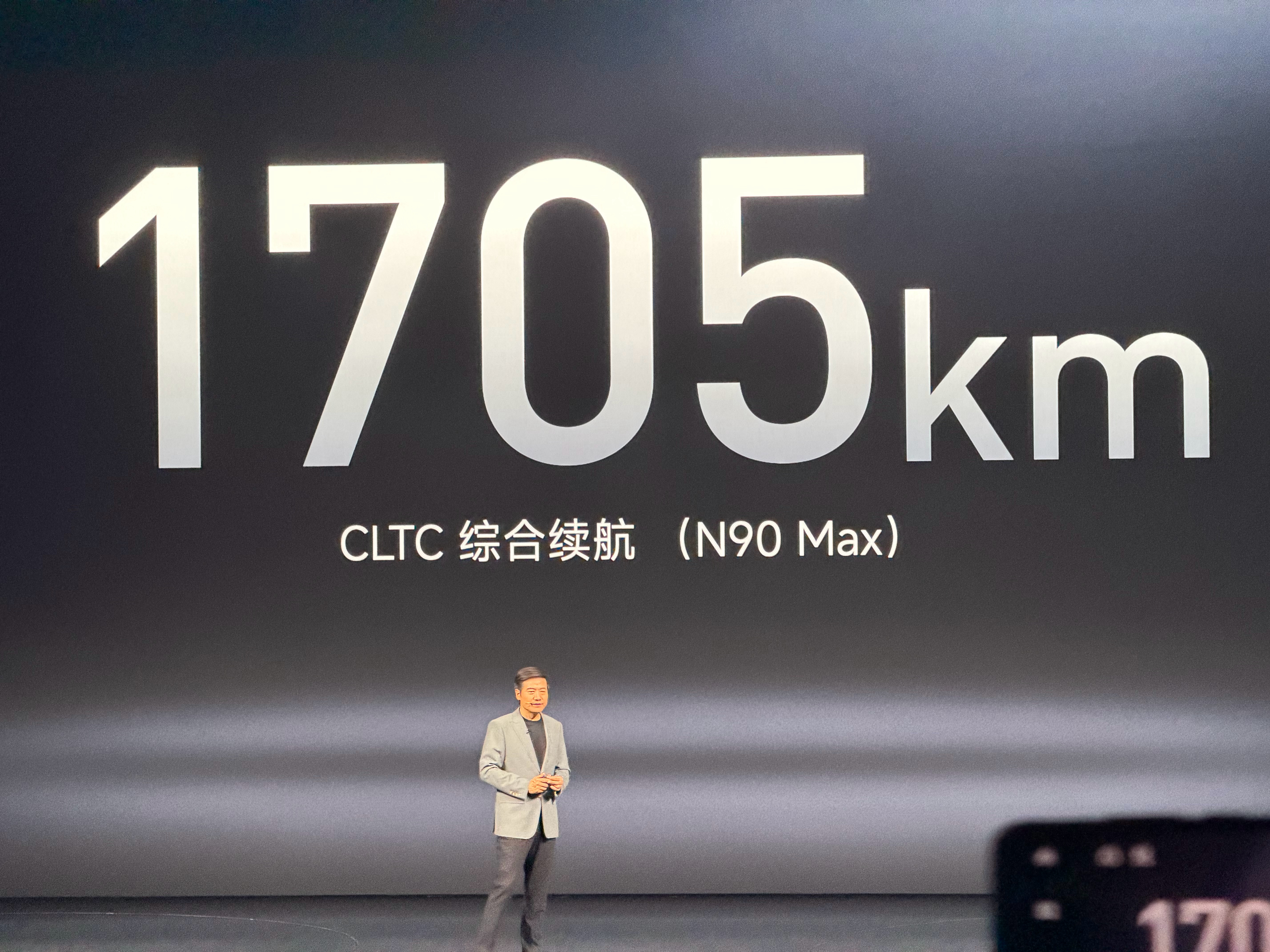澎程N70的纯电CLTC是505km，N90的综合CLTC是1705km，亏电油