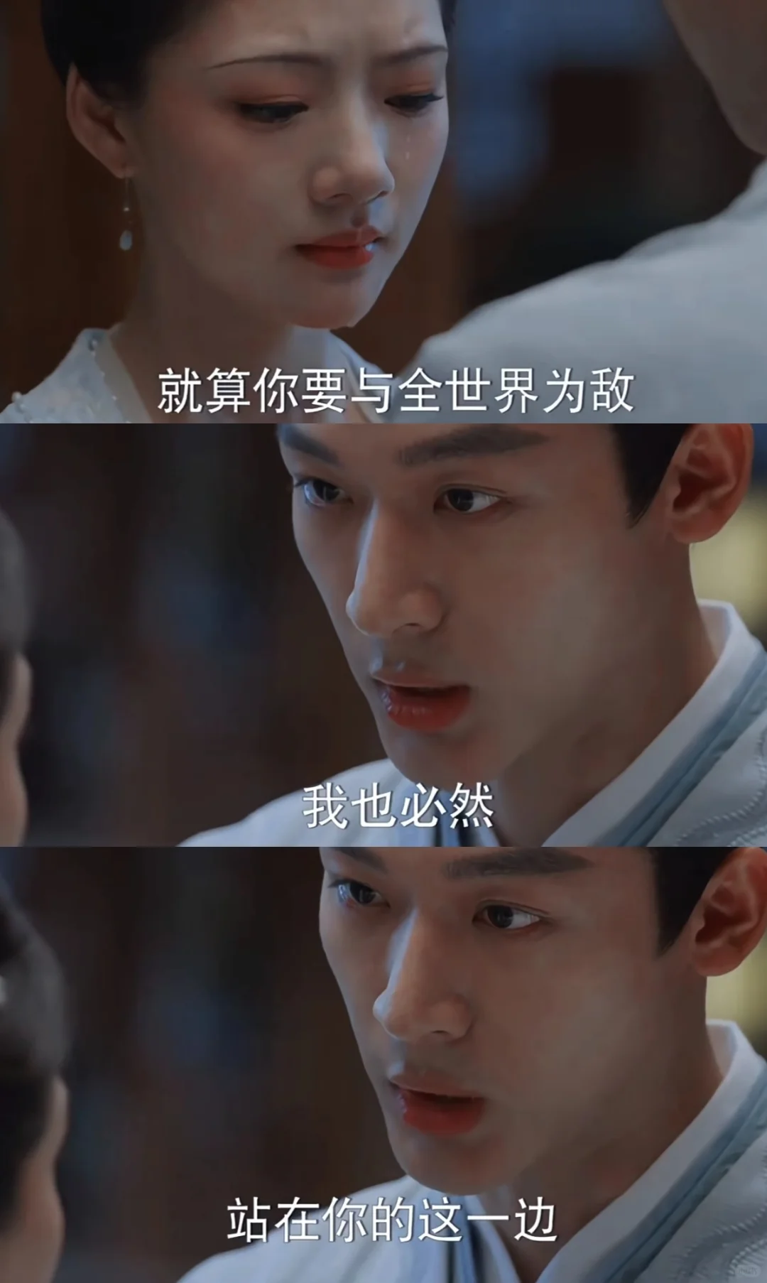 这段真的要哭了‼️宜宁哭把我心疼坏了😭