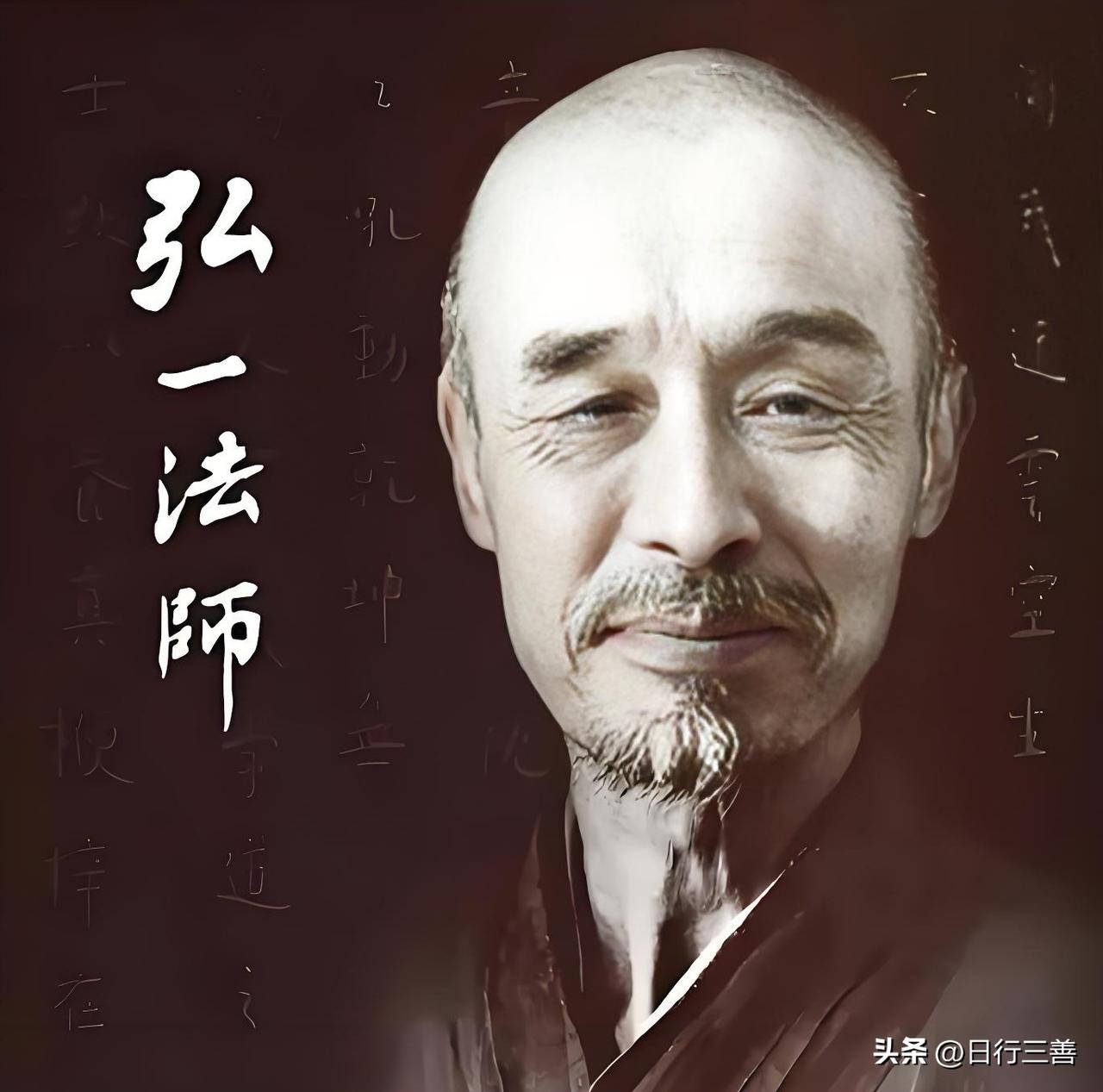 弘一法师曾言：“你目前吃的苦，不是苦，那是福，人若有福，天必赐苦。所谓大富大贵之