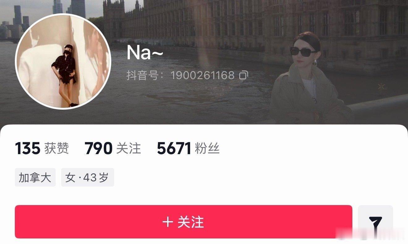 疑似乔娜账号曝乔娜账号 疑似乔娜账号，天呢 严浩翔曾跟严军乔娜相处过44天