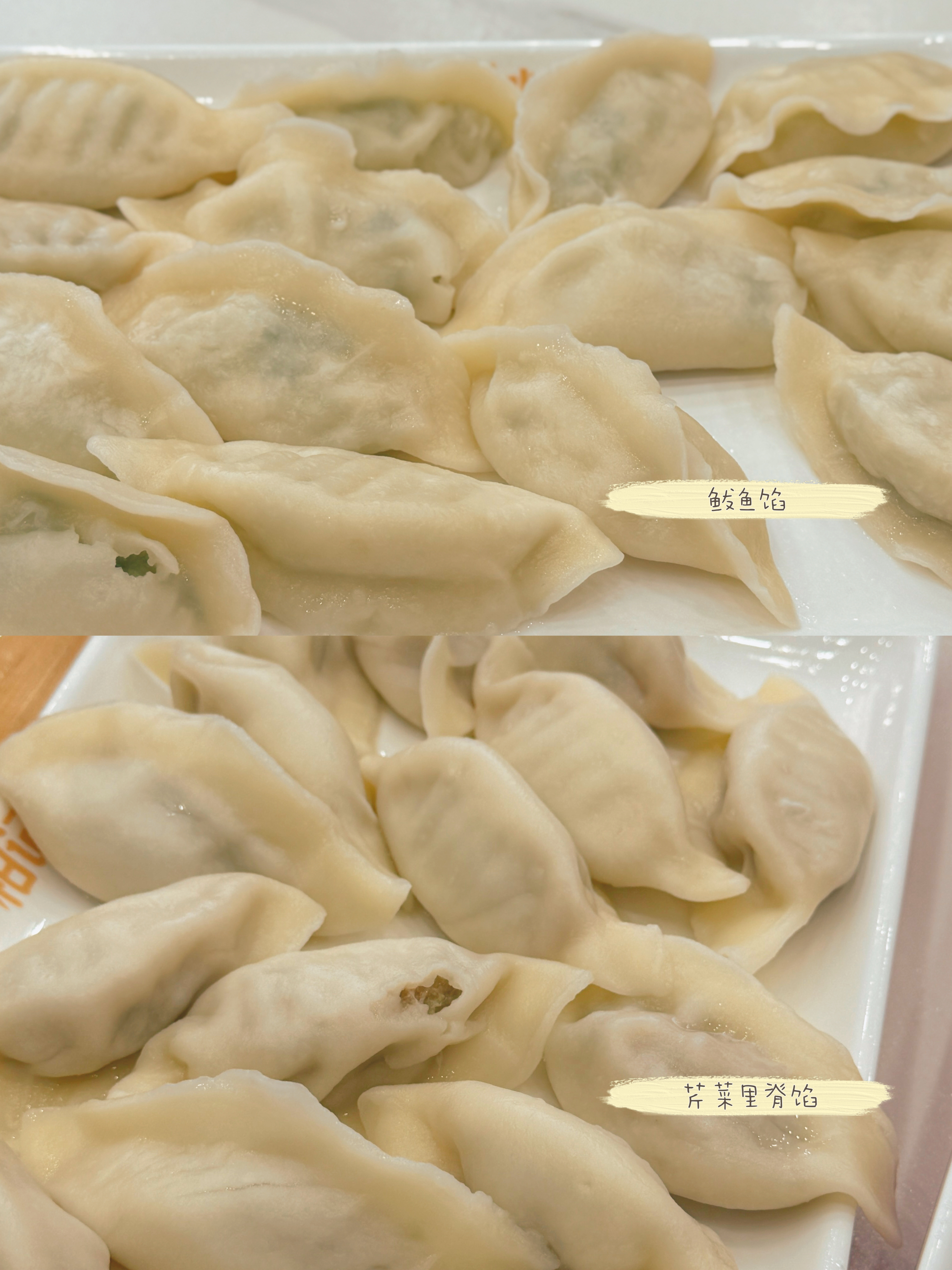 头伏饺子🥟最近半夜都是大胃王来的吃了一顿饺子又来了方糕，吐司，黄桃 