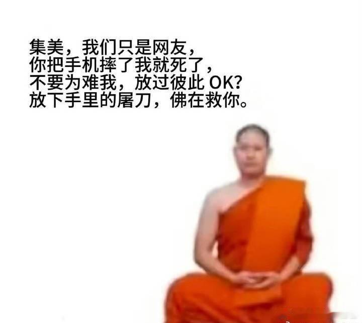 os 