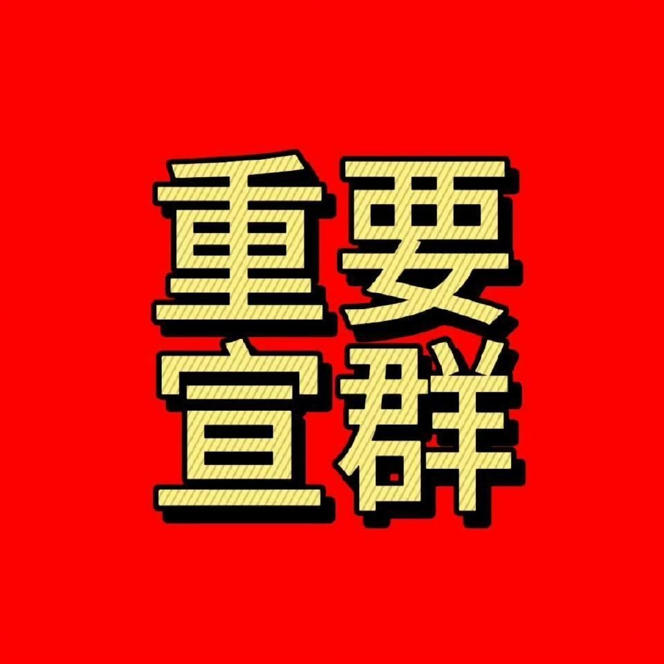 kimjisoo[超话] 🐰金智秀 📌近日，BP即将回归，七月我们又将面临世