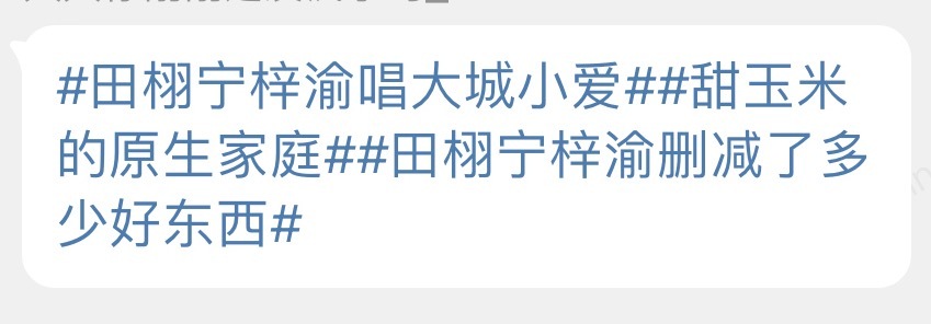 啊啊啊啊啊啊啊啊我昨天怎么睡那么早！我错过了什么！！