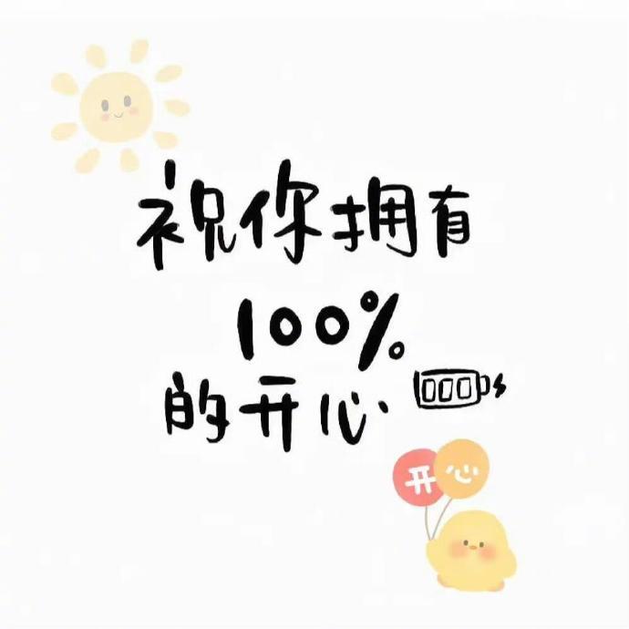 -                                      照