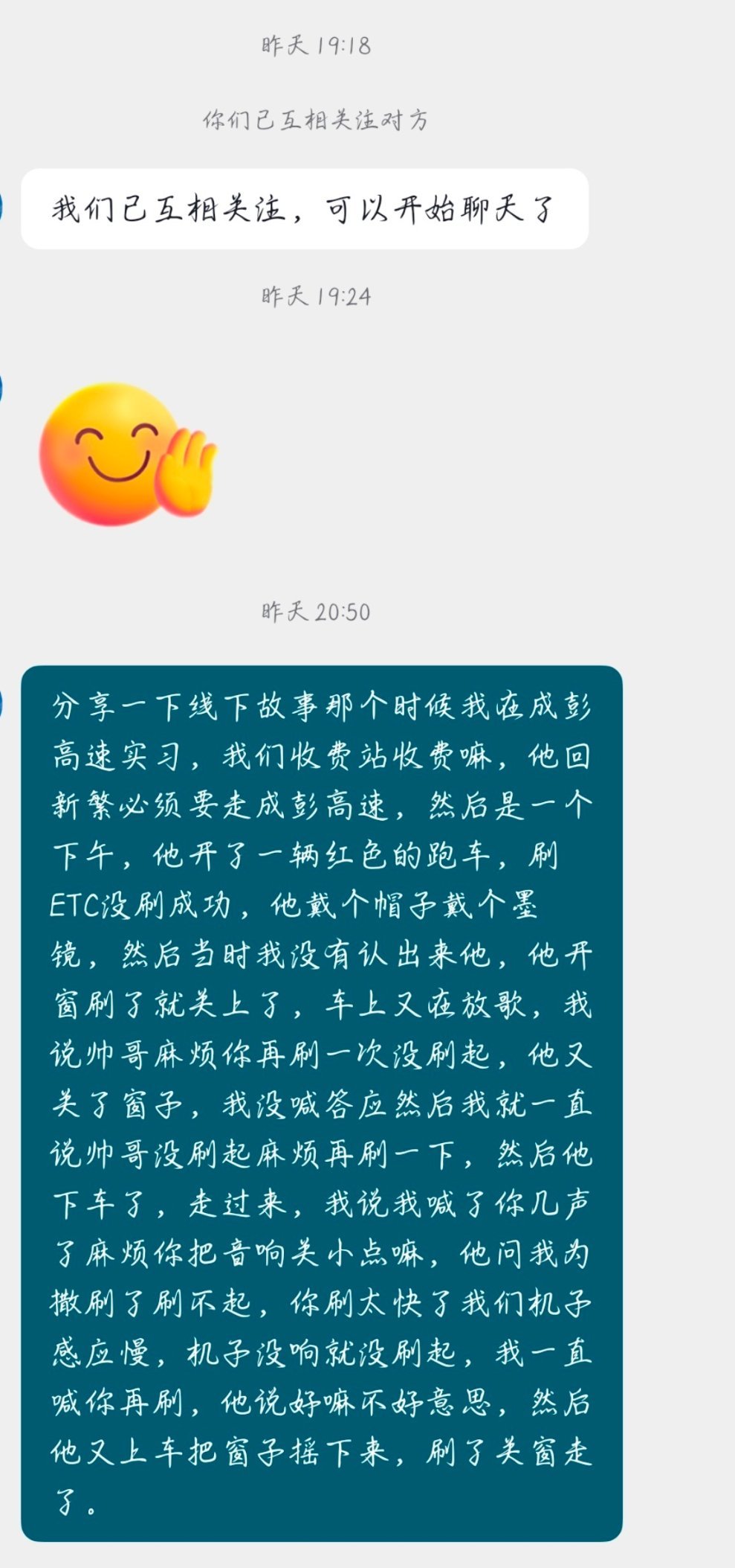张杰 心理委员我不得劲儿不能光我一个人哭吧？不是，怎么会有人有这么强的分享欲呀？