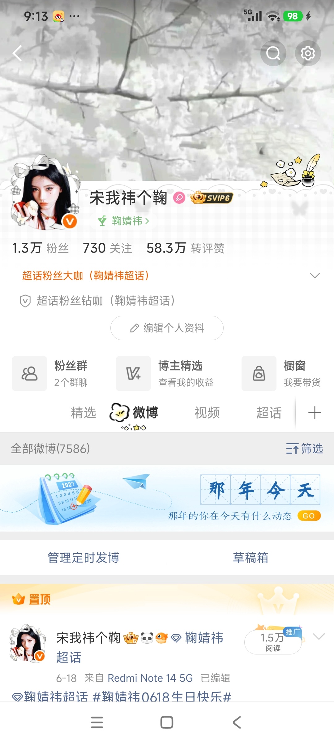 来动动回访指路 