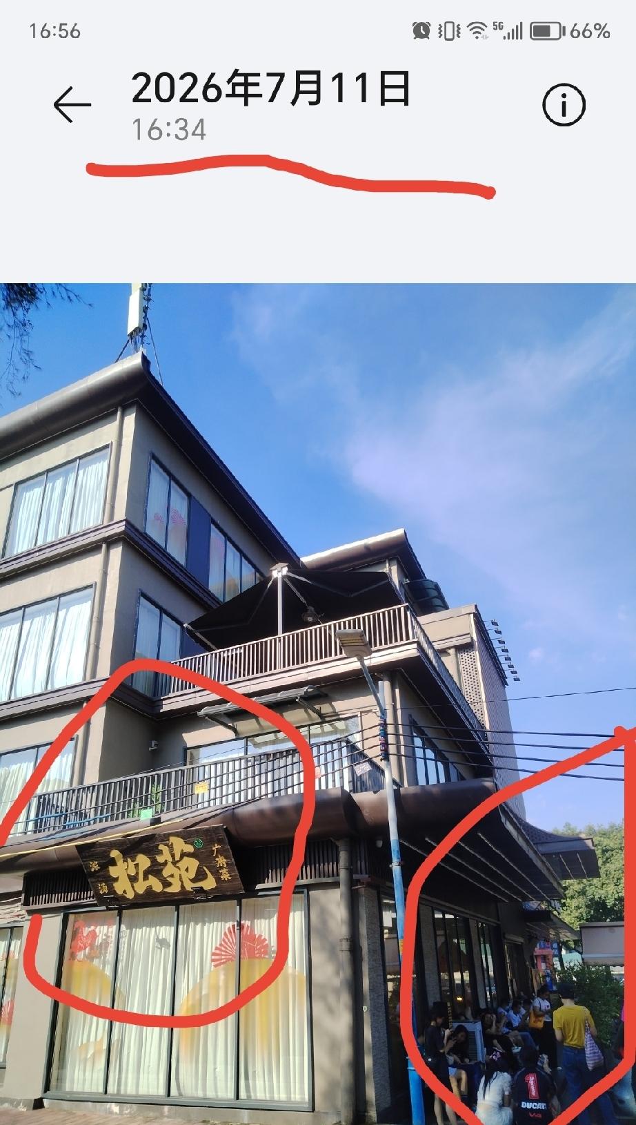 现场实拍，没搞明白，松苑广府菜餐馆真有这么多人候位就餐吗？还没到饭点呀？？

我