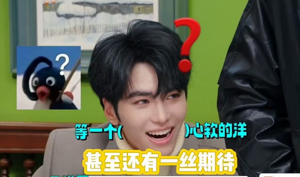 娱乐邵子恒被爆闪团孤立心疼邵子恒 只有我觉得邵子恒在《宇宙闪烁请注意》里被孤立了