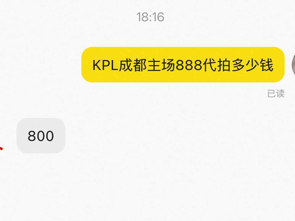 大哥 