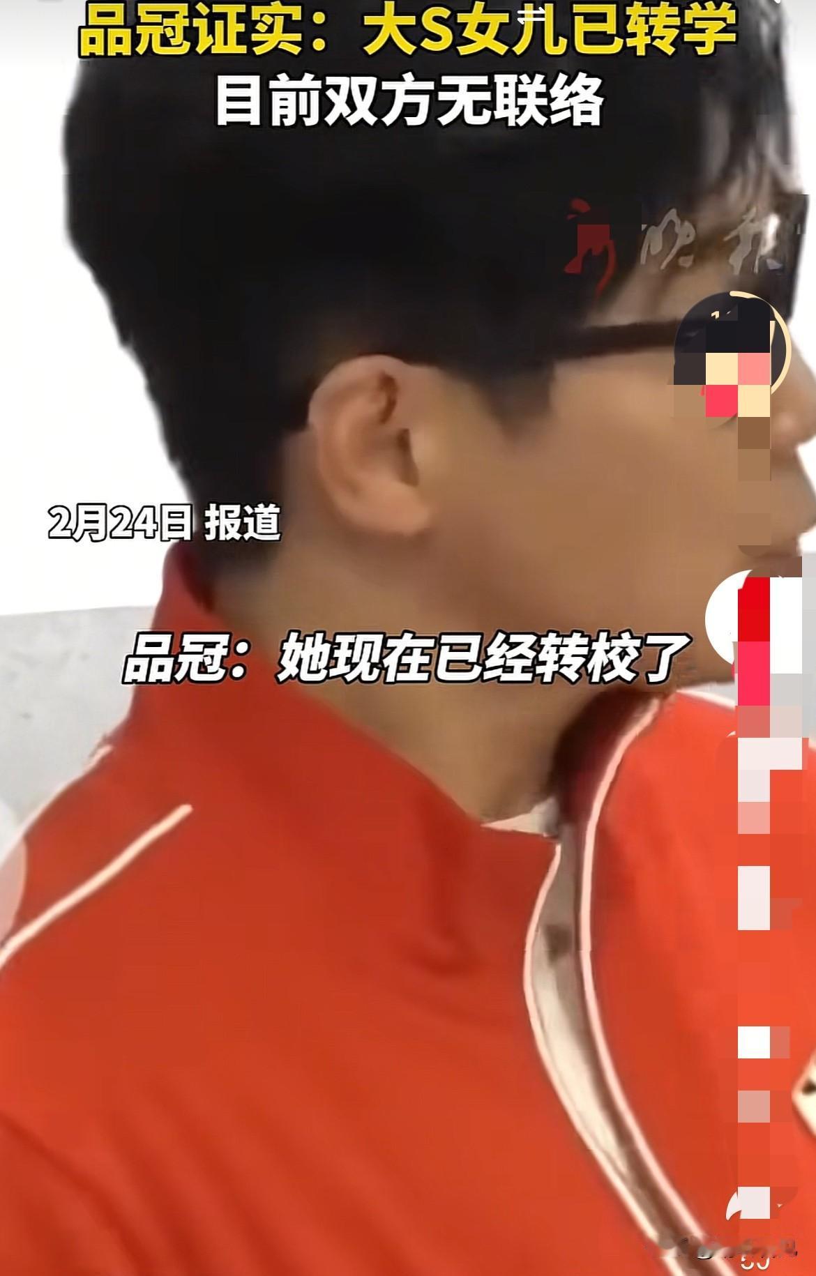 歌手品冠亲证，玥儿已经转学了！
当初玥儿和品冠儿子是在同一所学校，后面转学的事情