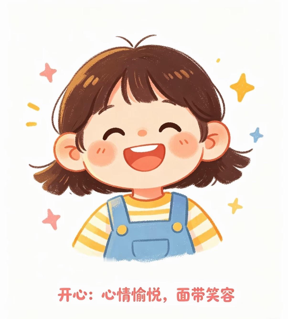 微笑是最美的语言 ​​​