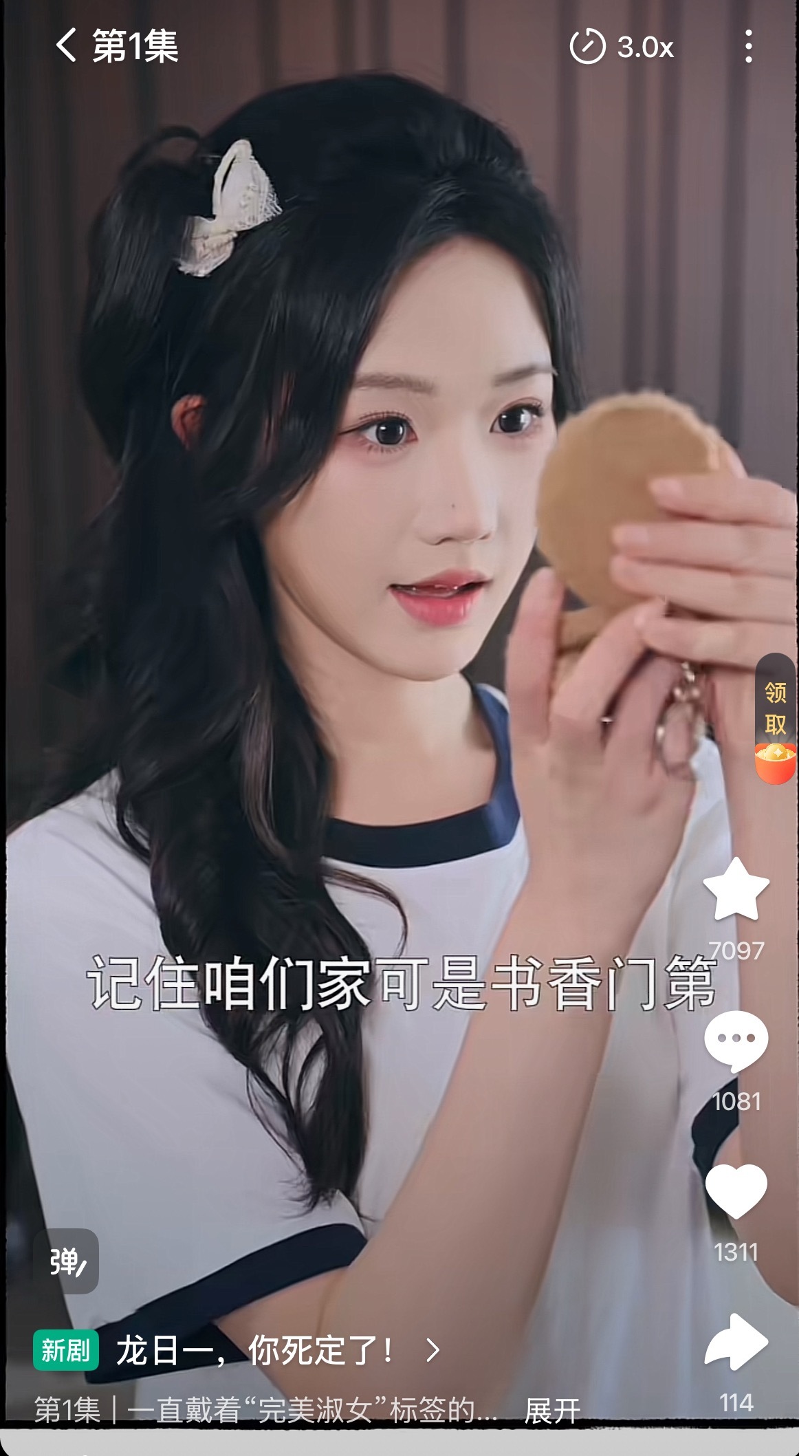 准时抵达，晋宜欧尼我来惹 