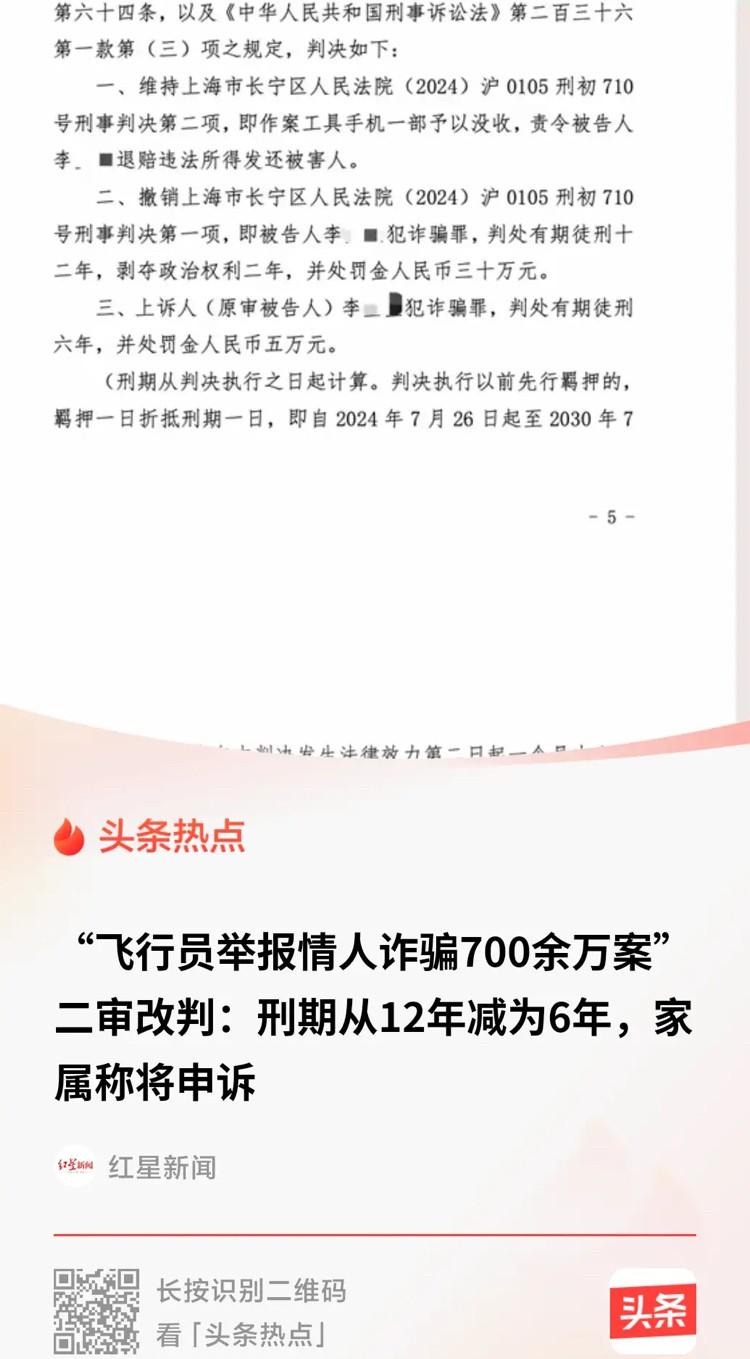 你能想象吗？

一个飞行员在万米高空写下情书：

“天天要电话要微信，

感觉自