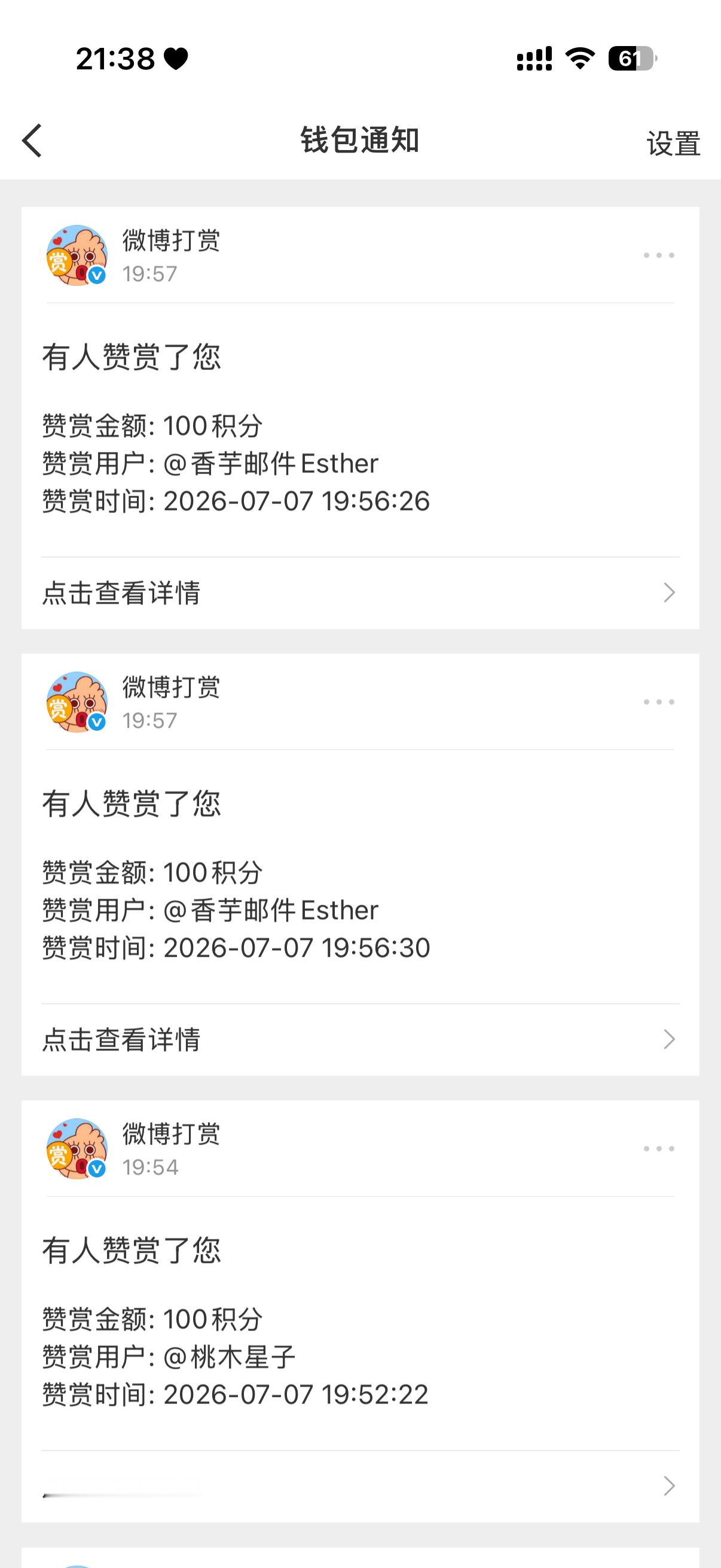 我爱你们吧！  专栏 · 幸福ovo