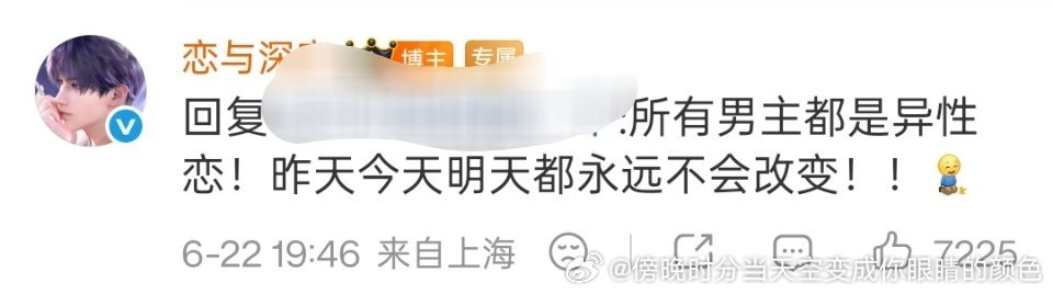 谁懂恋与深空前几天才说这两天就开始买rs炒cp，恋与深空是铁了心要嬷嬷 