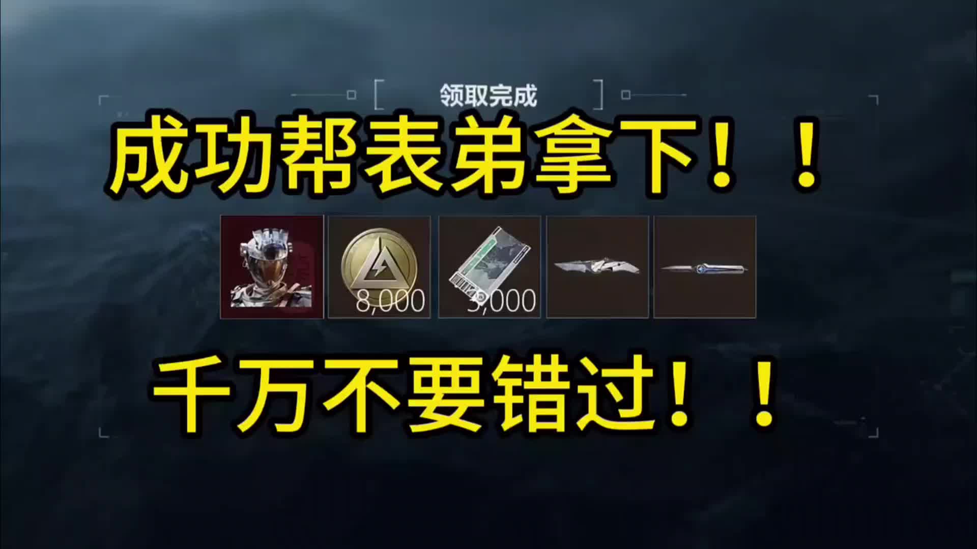 6月18日最新兑换码 三角洲行动搜 手游兑换码入口 三角洲行动最新兑换...