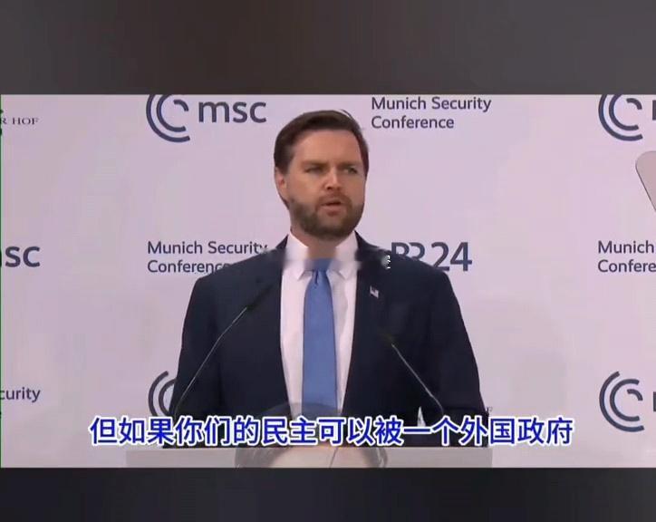 慕尼黑安全会议  罗马尼亚取消了吗选举结果，理由是认为俄罗斯影响了他们。这不就是