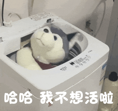 表情包新潮流，不跟上试试？ 更新不易，拿图点赞[心]更多表情包请看主页[心] ​