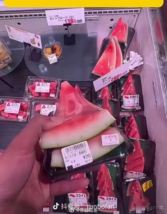 刷到一个关于日本的视频，也不知道是真假，一个博主在日本的水果店里拍的，他们竟然在