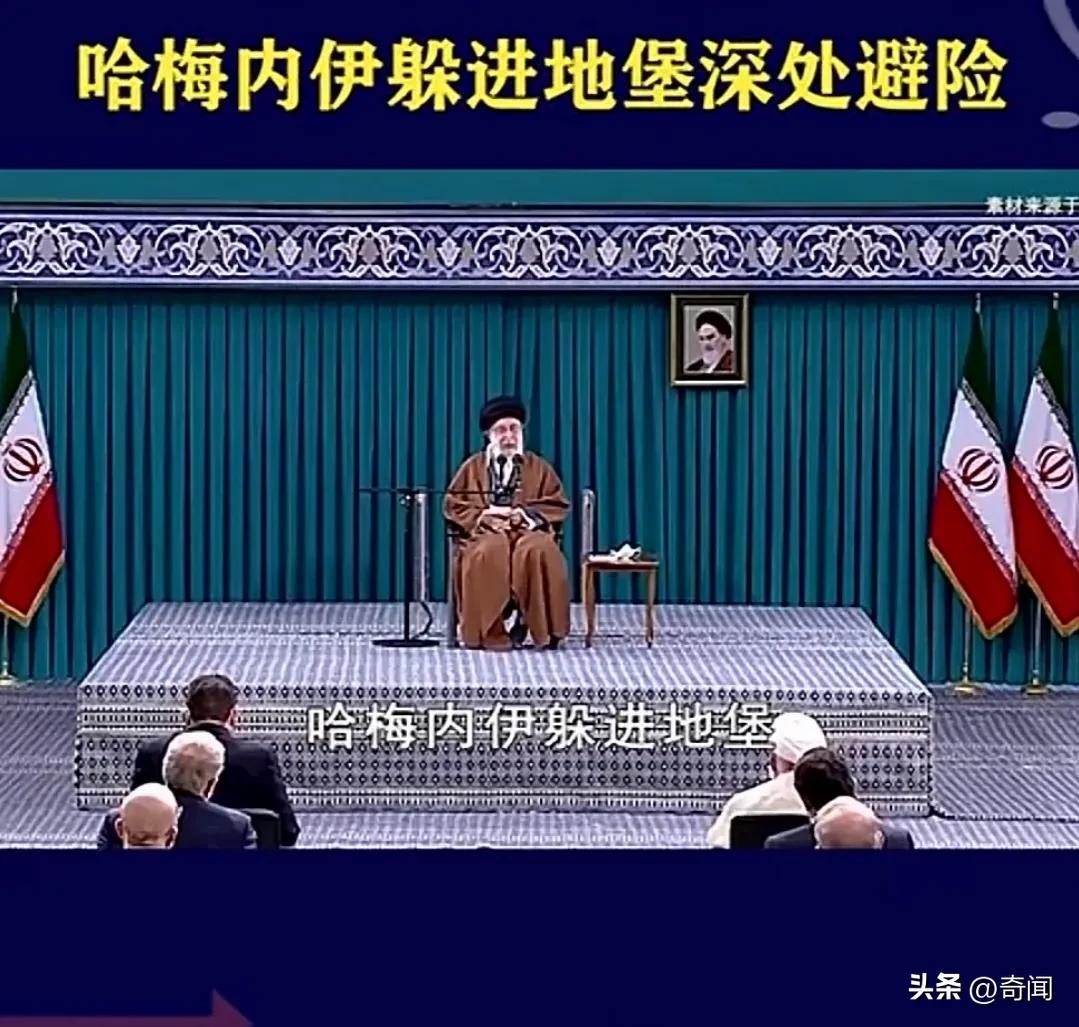 美以和伊朗互射数百导弹，目前还在持续空袭的反击中。伊朗相关部门表示“哈梅内伊已进