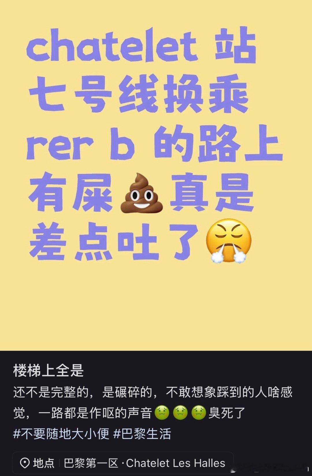 大爷拍的素颜巴黎火了知道我为什么那么反感某些人把中国城市称作是“东方小巴黎”了吧