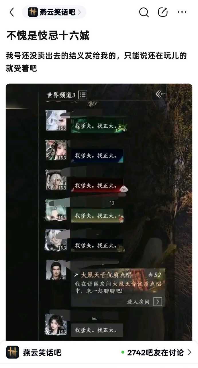 对着串子破防的一生 ​​​