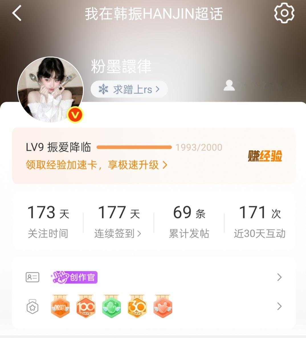 明天就10级了