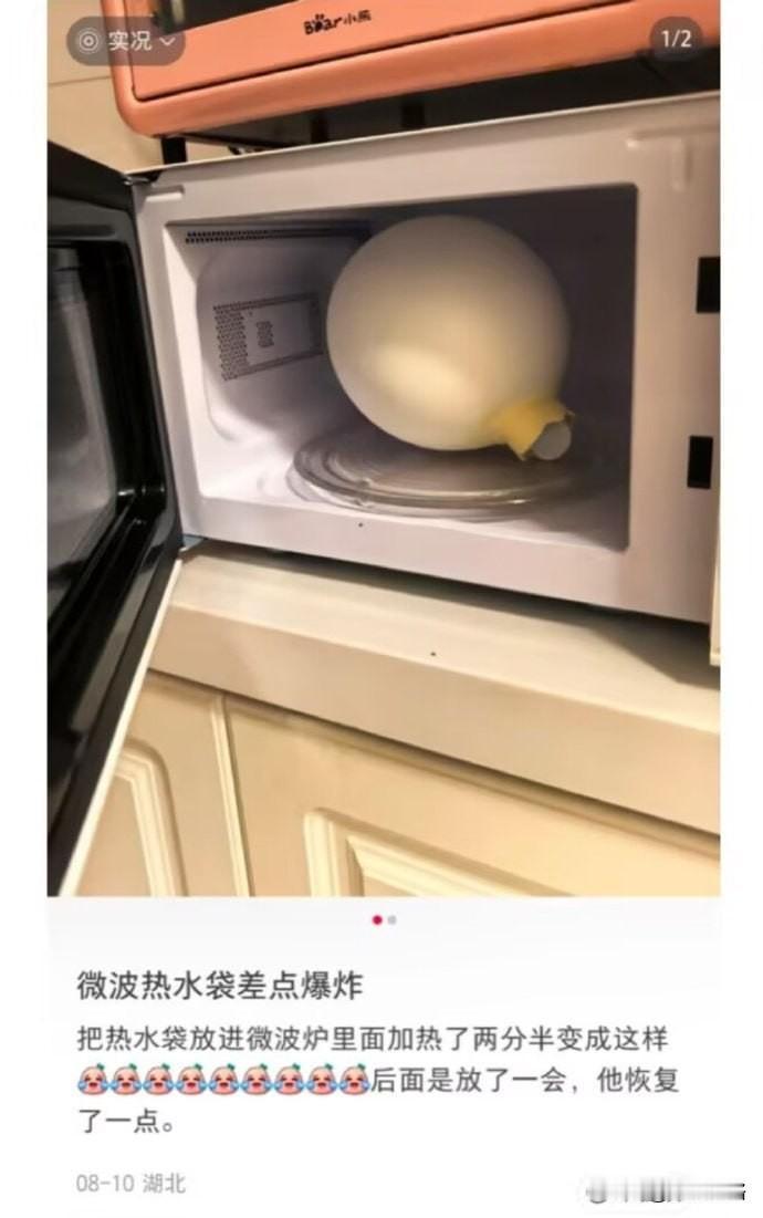 长见识了👀