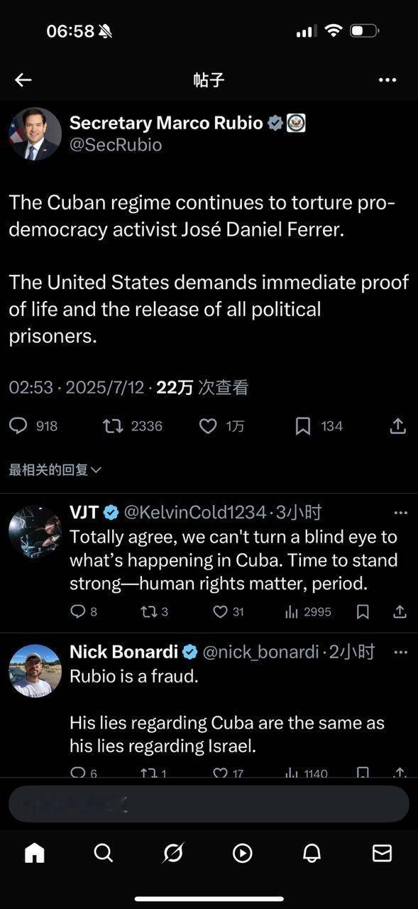 卢比奥： ​​​