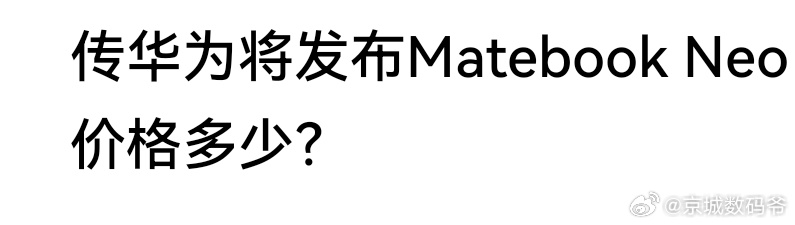 是真有，马上见面！ 